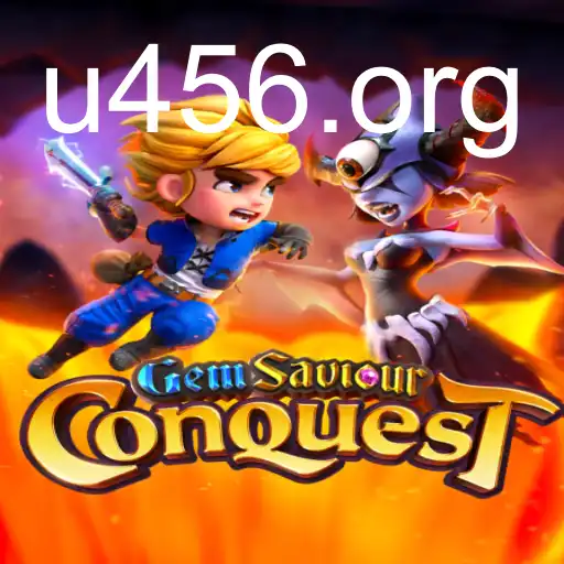 GemSaviourConquest